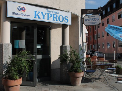 Фото: Taverna Kypros